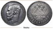 1 rouble 1909 year