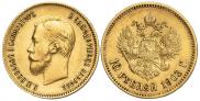 10 рублей 1903 года