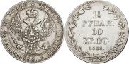 1,5 рубля - 10 злотых 1836 года