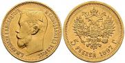 5 roubles 1897 year