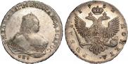 1 рубль 1752 года