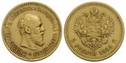 5 roubles 1894 year