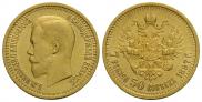 7,5 roubles 1897 year