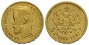 5 roubles 1897 year