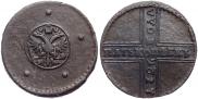 5 kopecks 1726 year