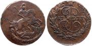 2 kopecks 1773 year