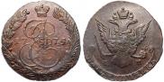 5 копеек 1775 года