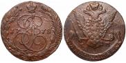 5 копеек 1778 года