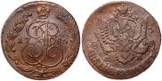5 копеек 1785 года