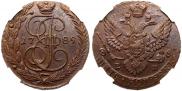 5 копеек 1789 года