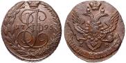 5 kopecks 1795 year