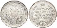 1 rouble 1817 year