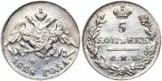 5 kopecks 1828 year