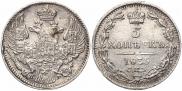 5 kopecks 1835 year
