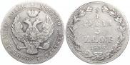 3/4 roubles - 5 złotych 1836 year
