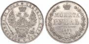 1 рубль 1851 года