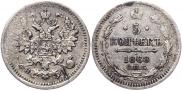5 kopecks 1868 year