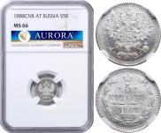 5 kopecks 1888 year