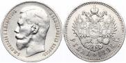 1 rouble 1898 year
