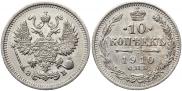 10 kopecks 1910 year