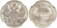15 копеек 1911 года