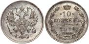 10 копеек 1914 года