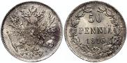 50 пенни 1916 года