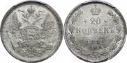 20 kopecks 1882 year