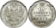 10 kopecks 1911 year