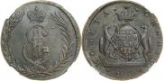 5 копеек 1775 года
