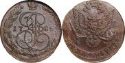 5 копеек 1785 года
