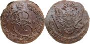 5 копеек 1786 года