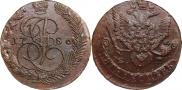 5 копеек 1786 года