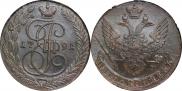 5 копеек 1791 года