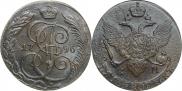 5 копеек 1796 года