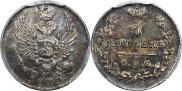 5 kopecks 1824 year