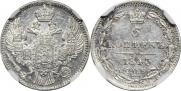 5 копеек 1843 года