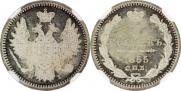 5 копеек 1855 года