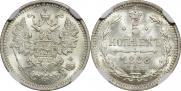 5 kopecks 1888 year