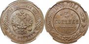 3 kopecks 1906 year
