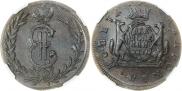 2 копейки 1777 года