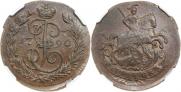 1 копейка 1790 года