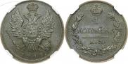 1 копейка 1818 года