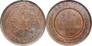 1 копейка 1868 года