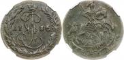 Денга 1786 года