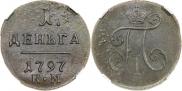 Denga 1797 year