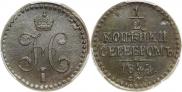 1/2 kopeck 1844 year