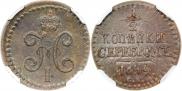 1/2 kopeck 1844 year