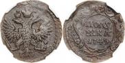 Полушка 1749 года
