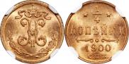 1/4 копейки 1900 года